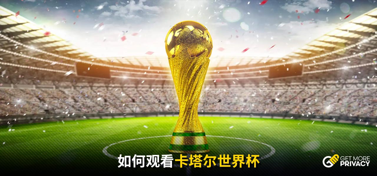 空球或长传