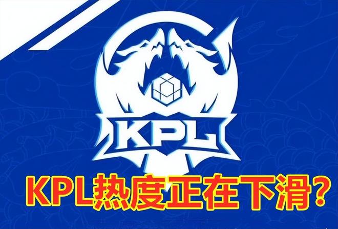 质后